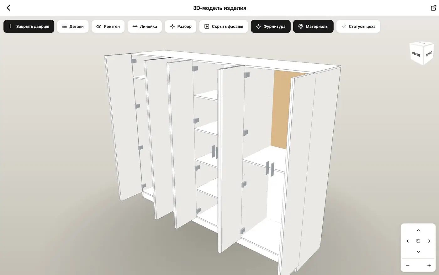 3D-модель шкафа из файла Базис в Hisob POS: открытые дверцы, фурнитура, материалы