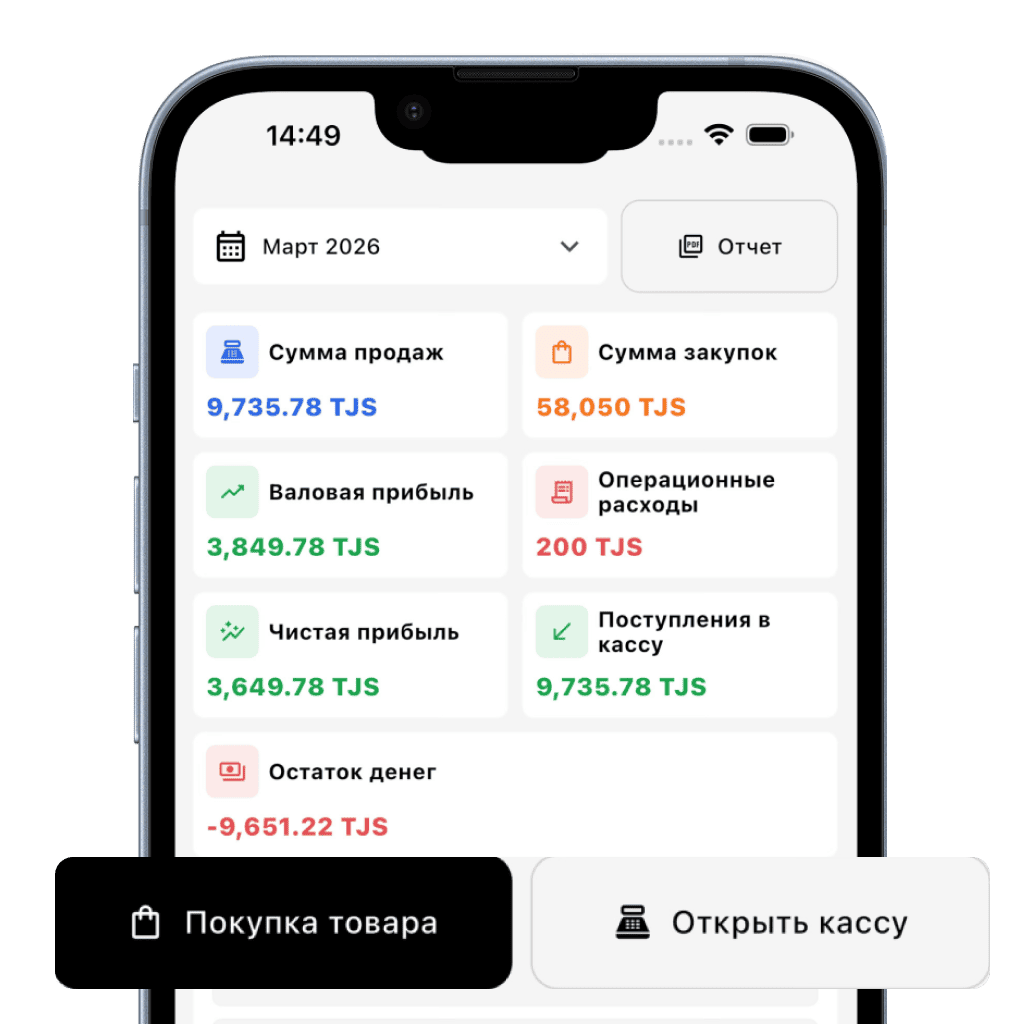 Hamyon магазин